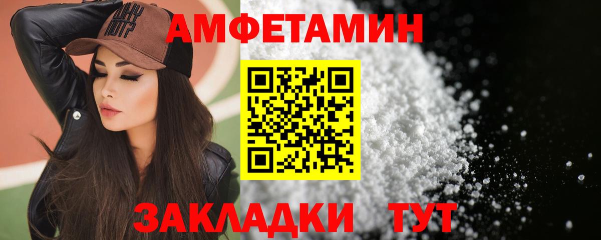 АМФ 97%  АМФ  Белая Калитва  Вход с VPN 