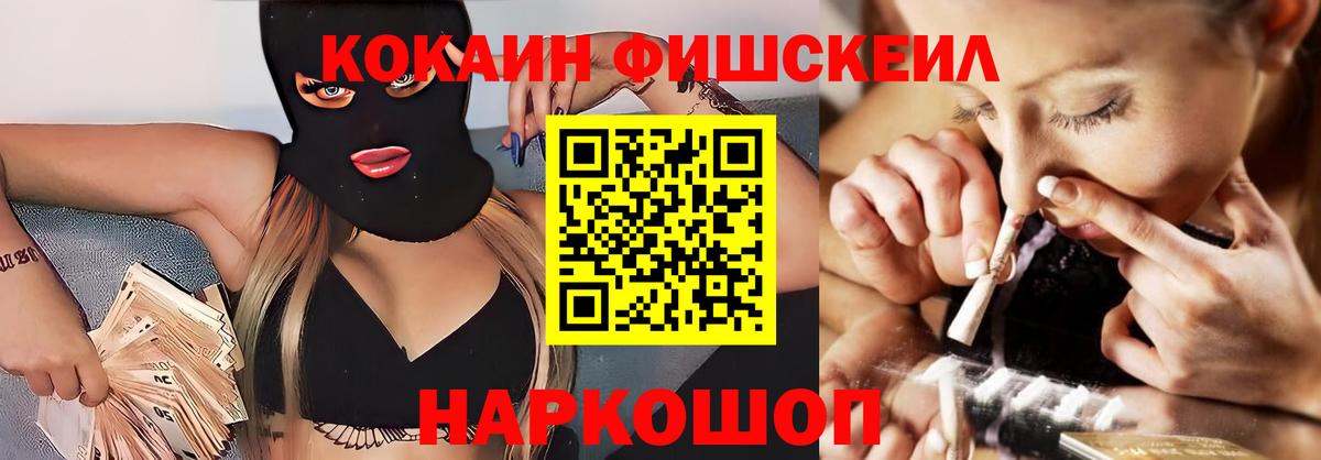Кокаин  Гашиш  Белая Калитва  Вход с VPN  Меф кристаллы  Бошки Шишки 