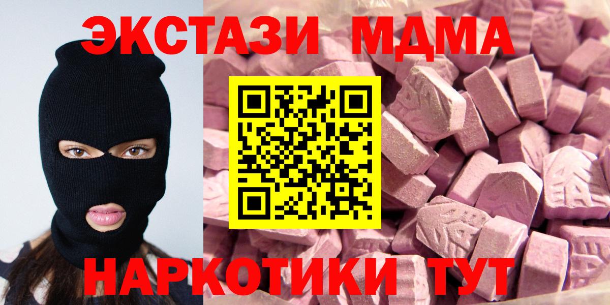 ЭКСТАЗИ 300 mg Белая Калитва