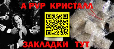 скорость Апшеронск