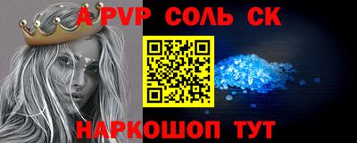 скорость Апшеронск