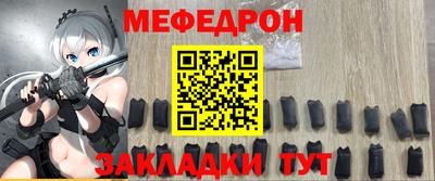 альфа пвп Аргун