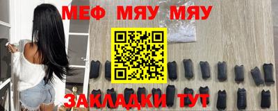 альфа пвп Аргун
