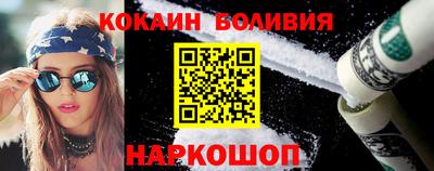 скорость Апшеронск