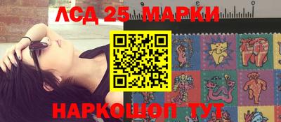 скорость Апшеронск