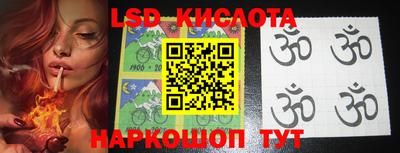 скорость Апшеронск