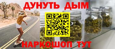 альфа пвп Аргун
