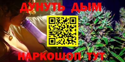 альфа пвп Аргун