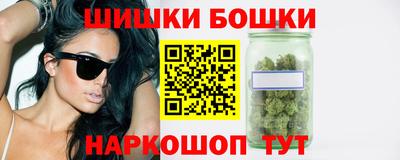 бошки Гатчина
