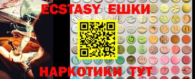 альфа пвп Аргун