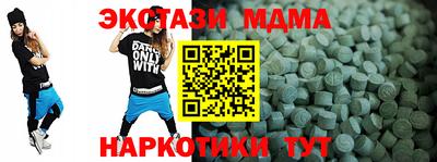 альфа пвп Аргун