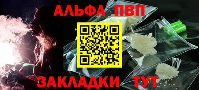 скорость Апшеронск