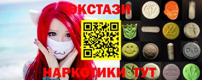 скорость Апшеронск