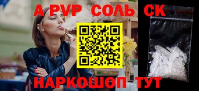 кокс Апрелевка