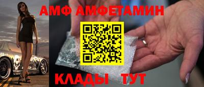 скорость Апшеронск