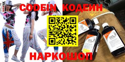 скорость Апшеронск