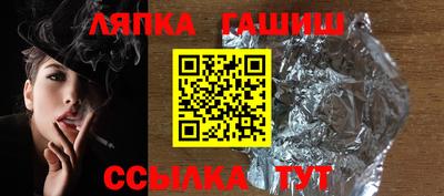альфа пвп Аргун