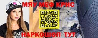 скорость Апшеронск