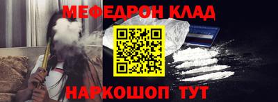 скорость Апшеронск