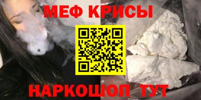 альфа пвп Аргун