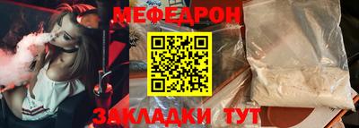 альфа пвп Аргун