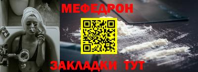 скорость Апшеронск