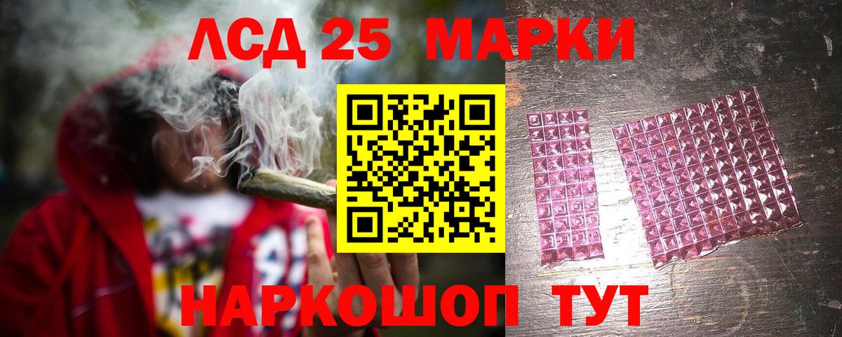 ЛСД экстази кислота Белая Калитва