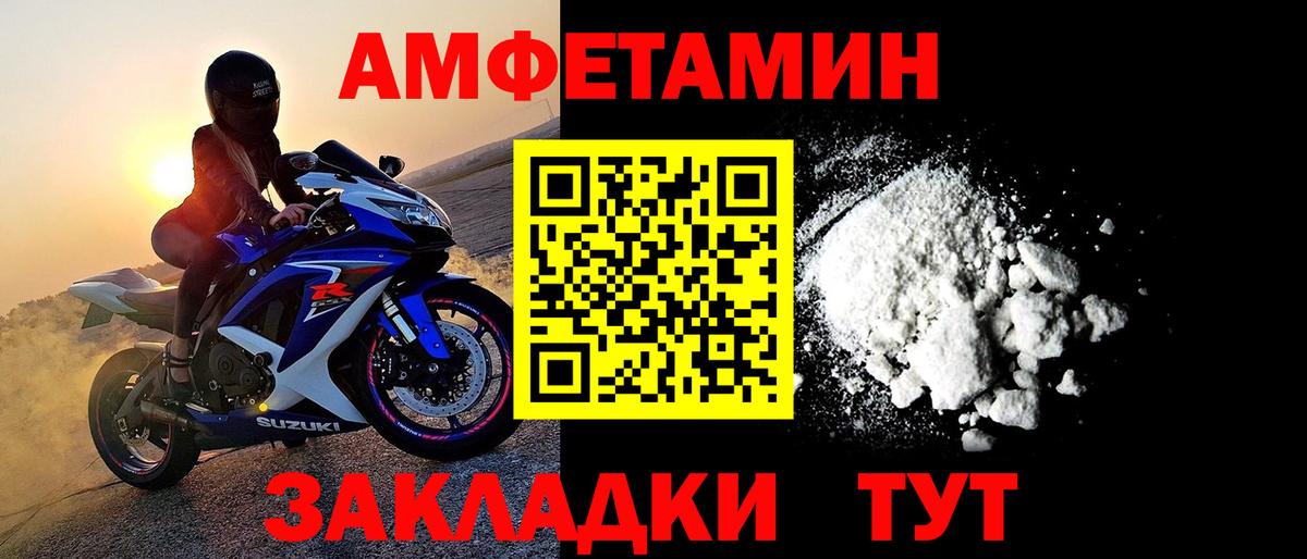 Белая Калитва  МЕТАМФЕТАМИН  МЕТАМФЕТАМИН мет  Вход с VPN  МЕТАМФЕТАМИН мет 