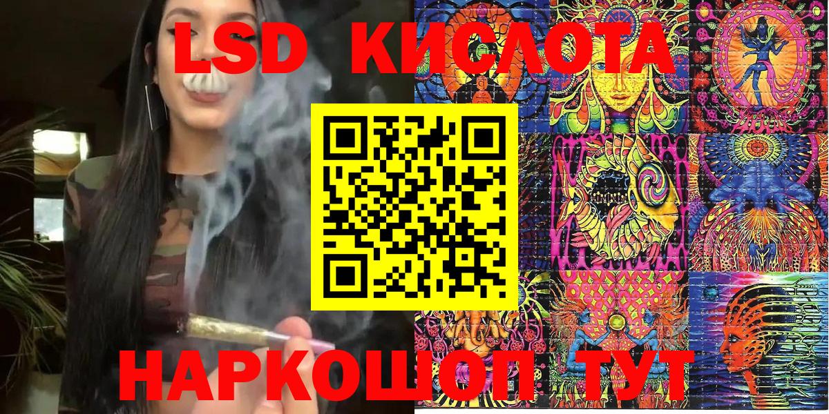 Белая Калитва  Марки NBOMe  Вход с VPN  Наркотические марки 1,8мг 