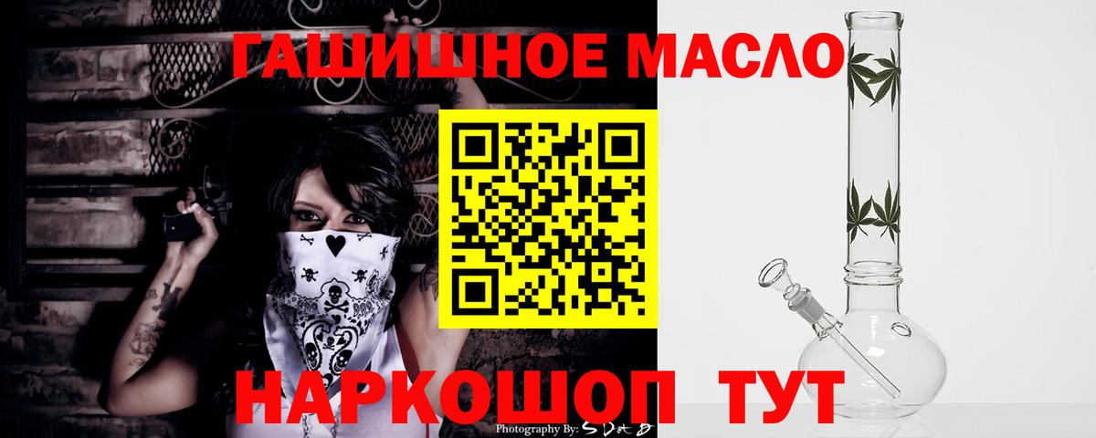 Белая Калитва  ТГК вейп с тгк  Вход с VPN 
