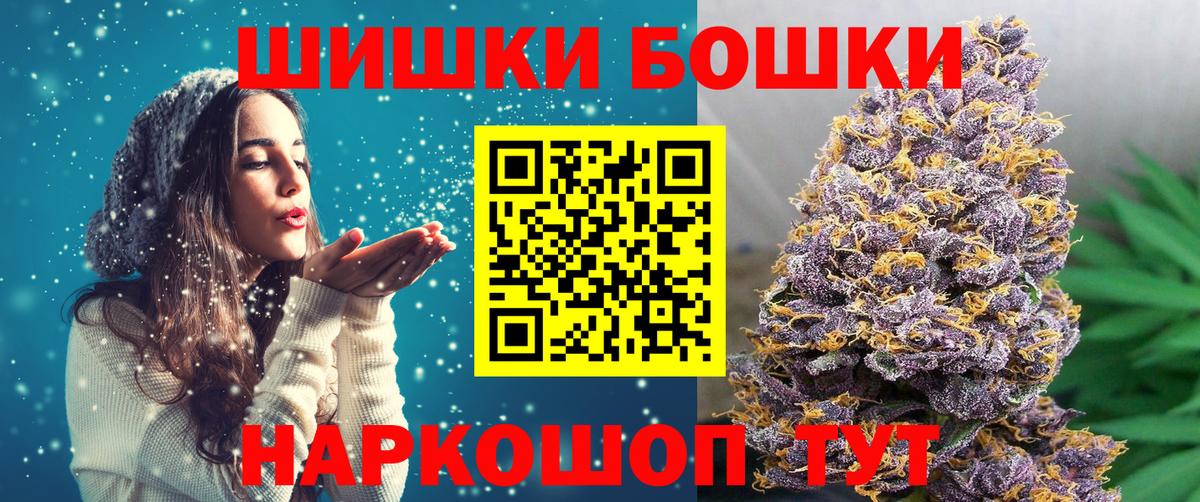 Марихуана план Белая Калитва